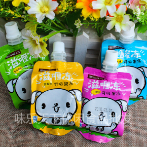 果冻塔防中文版小游戏