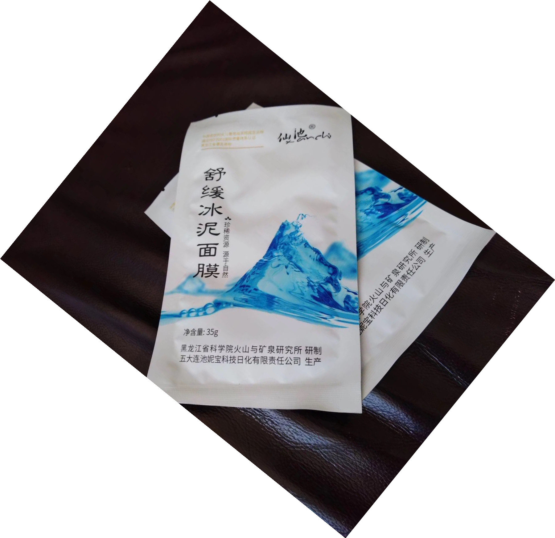 冰补水面膜_五大连池仙池冷泉舒缓冰泥面膜神泥精华面膜正品包邮美白