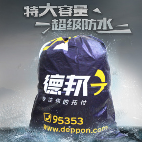 2018最新德邦物流有优惠吗优惠券、德邦物流