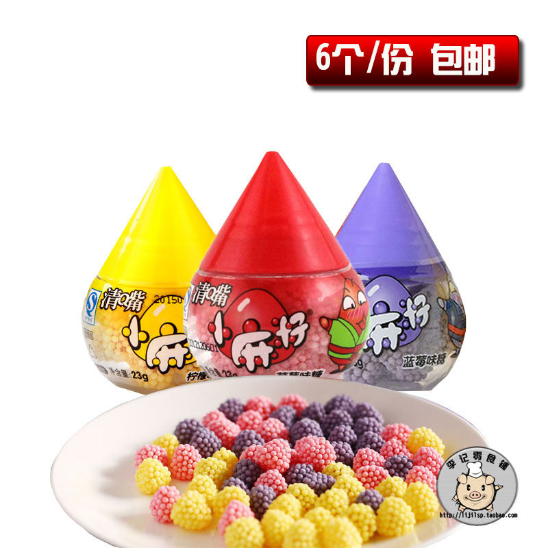 包邮 包邮6个/份清嘴清q嘴小麻籽草莓柠檬蓝莓味软糖23g*6个小麻子