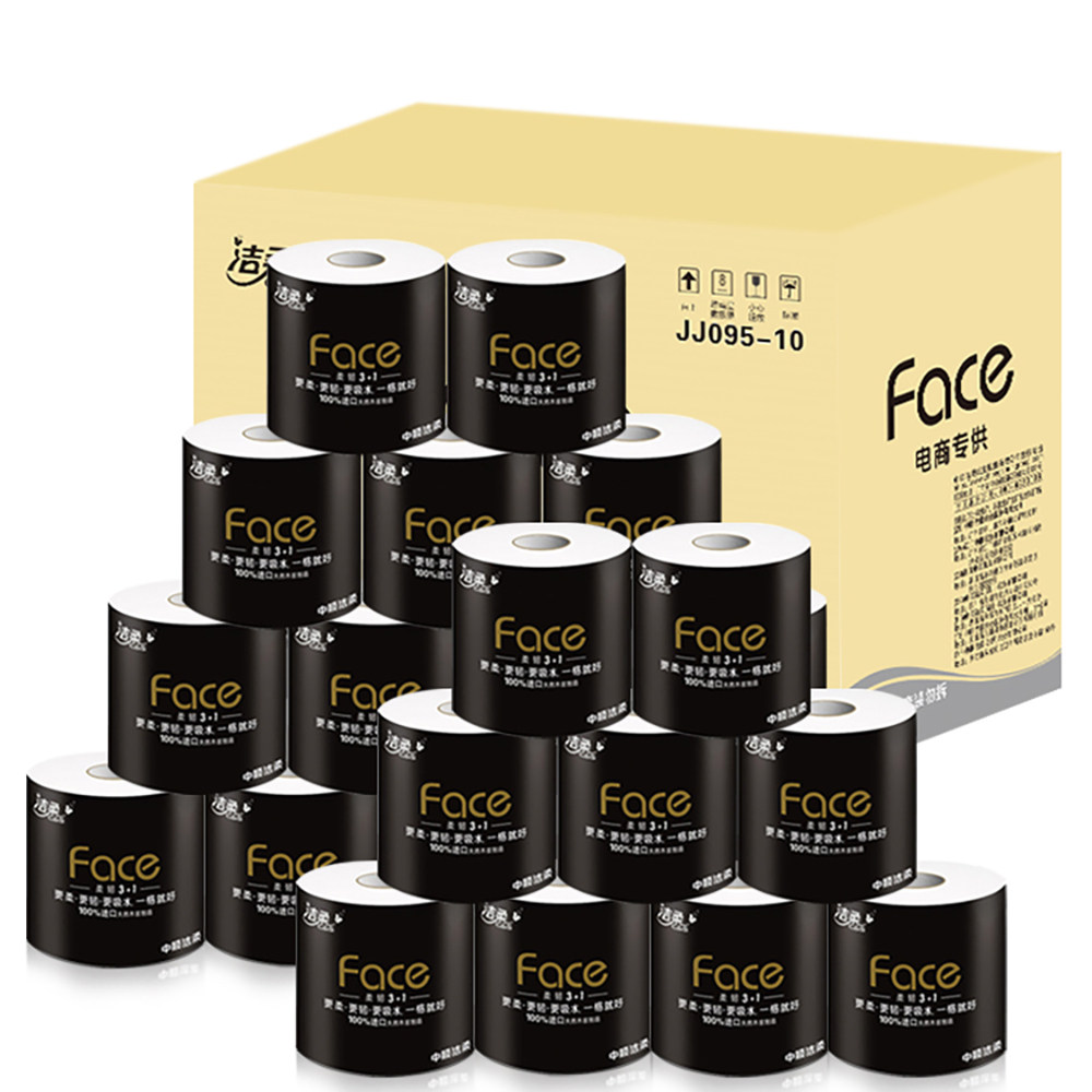 洁柔 纸巾 face黑面子 4层 卷纸 卫生纸 卷筒纸180g/卷*23卷 包邮