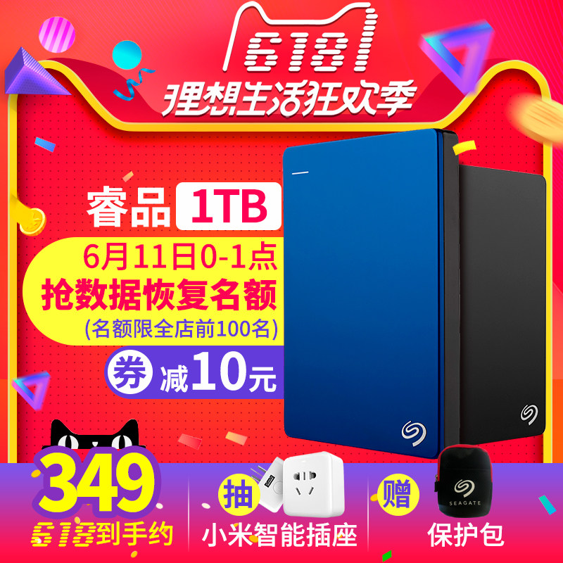 逐天移动硬盘320g USB3.0高速500g移动硬移