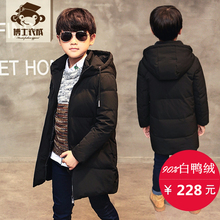 【男孩羽绒服12岁】_男孩羽绒服12岁图片