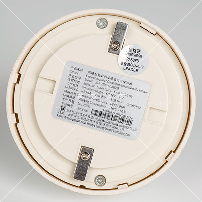 利达华信ld3200e防爆点型复合式感烟感温火灾探测器烟温感a2s
