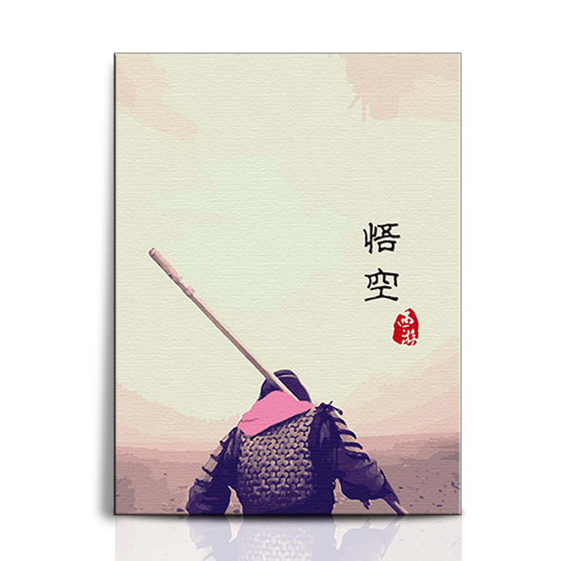 数字油画大话西游至尊宝diy油彩画手绘填色成人卡通动漫创意礼物