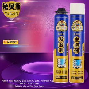 泡沫胶怎么去味相关问答