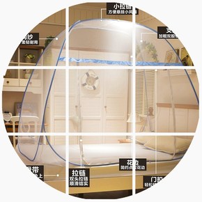 钢丝蚊帐收法视频