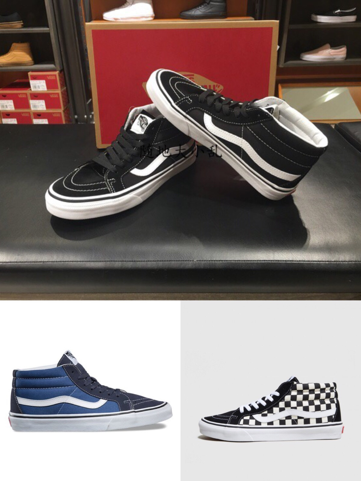 万斯sk8-mid 中帮_现货 vans范斯经典黑白蓝色格子中帮滑板鞋sk8-mid