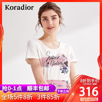 广州哪里有蚊帐生产加工?谢谢 蚊帐厂里一个月能做多少钱