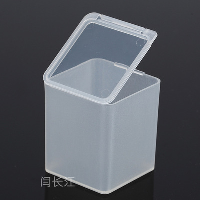 正方形塑料盒子产品包装元件原件盒pp塑胶盒零件盒小盒子pp盒4047