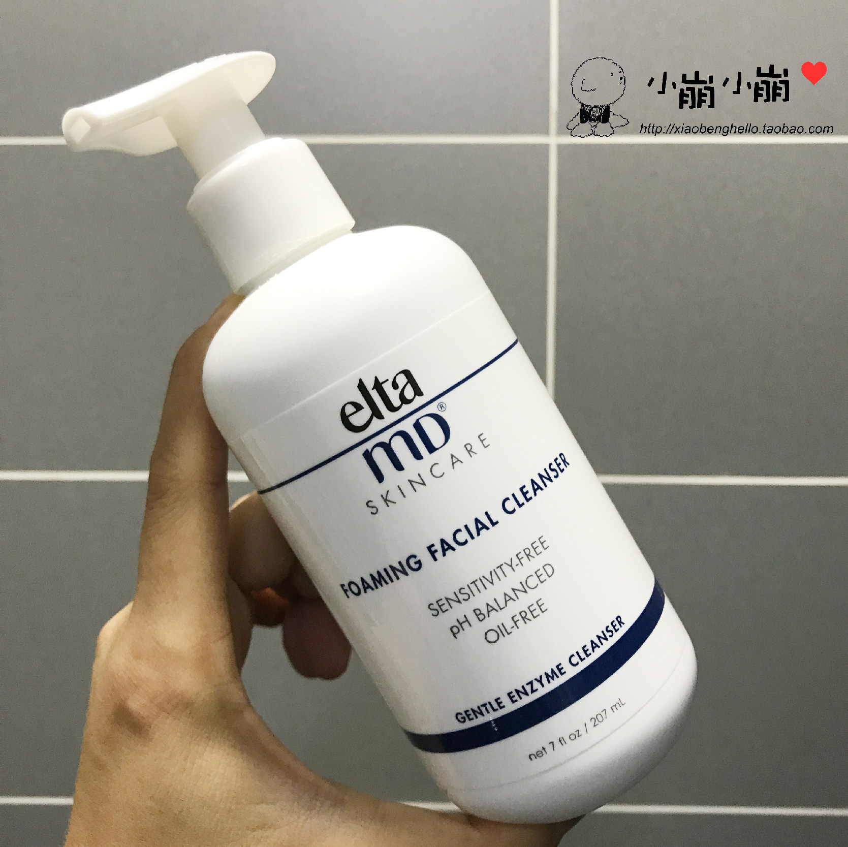 美国elta md氨基酸泡沫洁面乳/卸妆乳207ml温和洗面奶优惠券