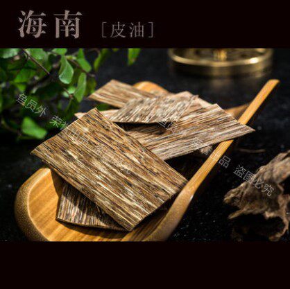 海南沉香条插烟