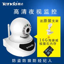 【手机app监控摄像头】最新最全手机app监控