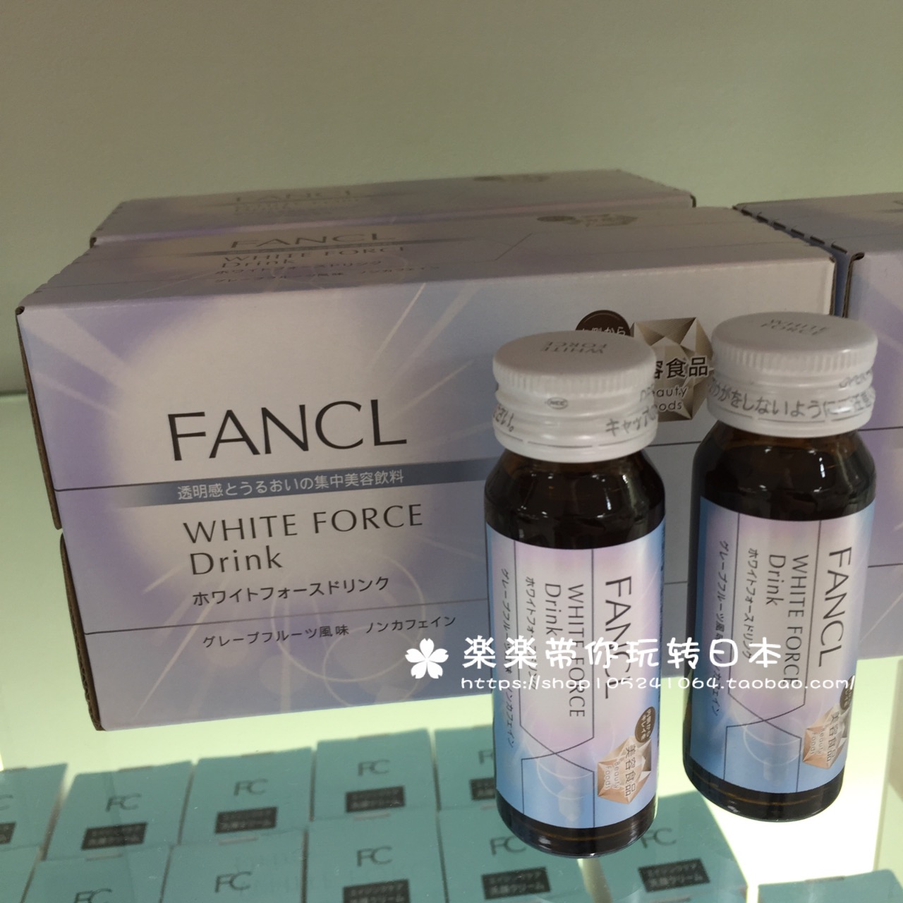 日本代购直邮 fancl美白饮料 /亮白口服液 30ml*10瓶 买三盒优惠
