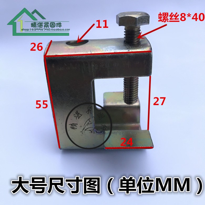 老虎卡子_方型方形卡 角铁c型钢管卡槽钢铁卡子 老虎铁皮方形夹 丝杆