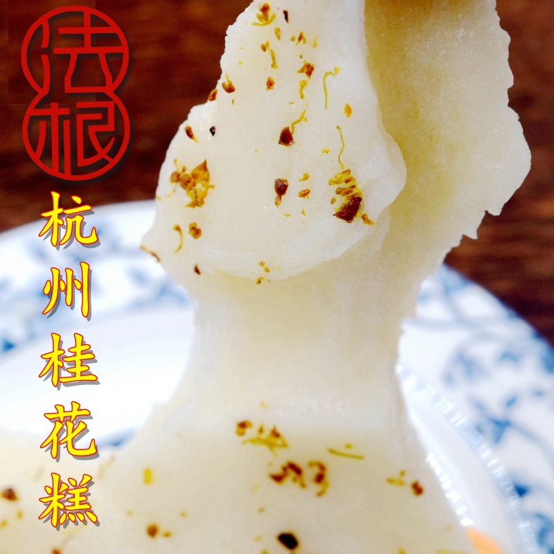热销杭州特产糕点
