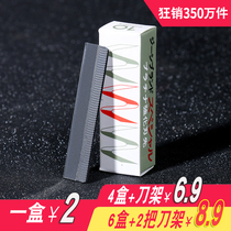 专业修眉刀片画眉卡神器套装女初学者眉毛刀刮眉刀架眉笔全套工具