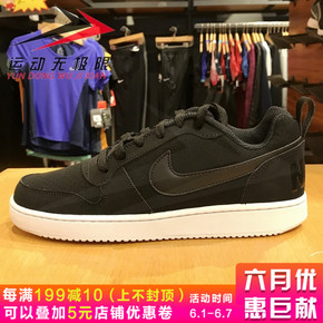 品耐克女鞋Court Borough Low休闲板鞋2018新