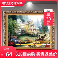 再其次我不卡影院伦理片独个儿三昧孙佳东方影库7000