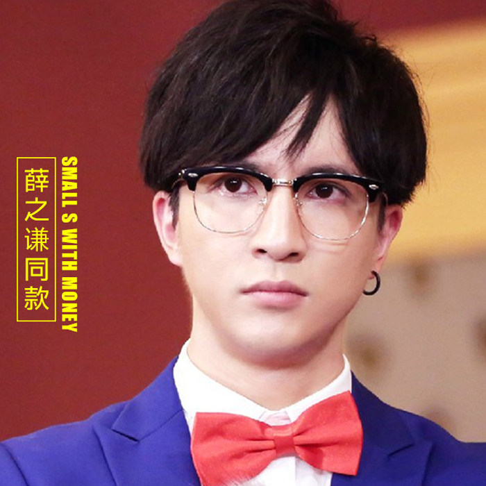 半框眼睛复古女_薛之谦同款复古眼镜框韩版平光镜女半框镜架男款眼睛