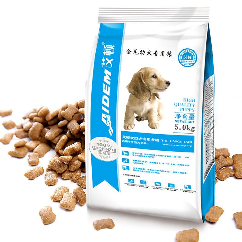 艾顿宠物系列 狗粮 金毛幼犬专用 5kg 10斤 牛肉味天然美毛犬粮