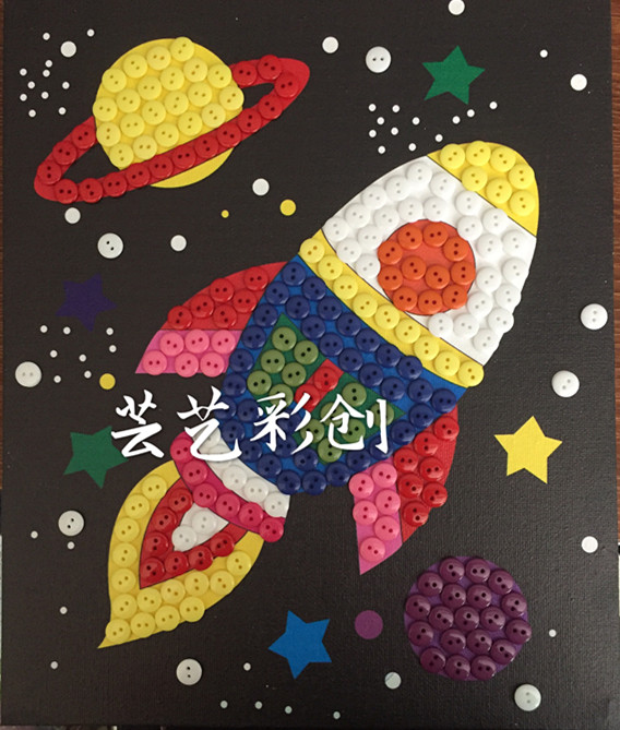 幼儿作业 太空旅行火箭机器人科技 纽扣粘贴画手工套装 厂家直销