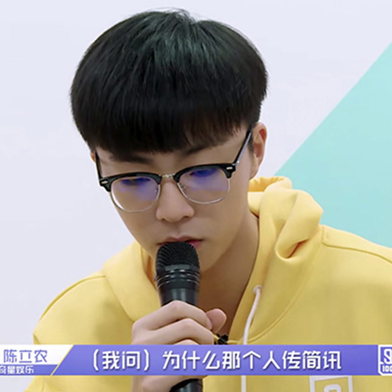 偶像练习生陈立农明星同款黑架银框眼镜平光百