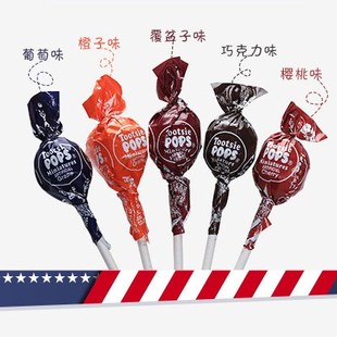 美国进口 tootsie pops 太妃糖夹心水果棒棒糖 10只散装 现货