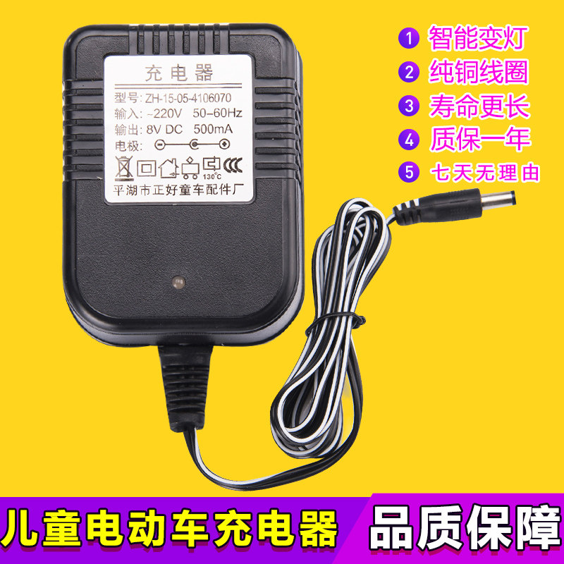 童车充电器_儿童电动车充电器6v12v童车玩具遥控汽车电动摩托车电源