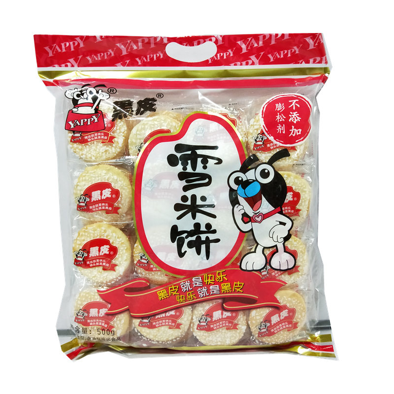 抖音最火表情包_抖音吃饼干表情包_抖音上的表情包