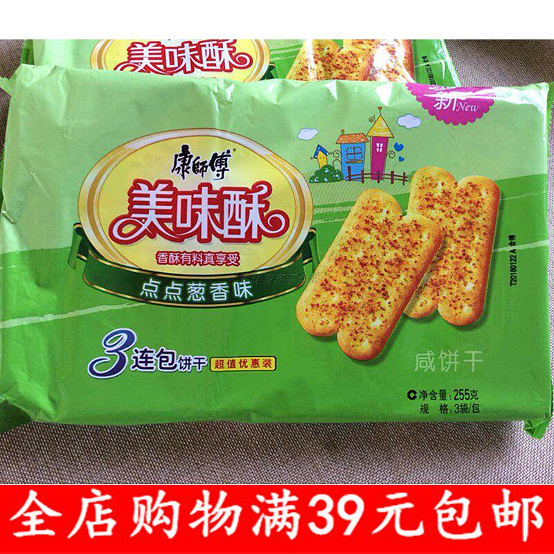 一折咸饼干 葱香味_康师傅美味酥点点葱香味3连包225g酥性咸饼干办公