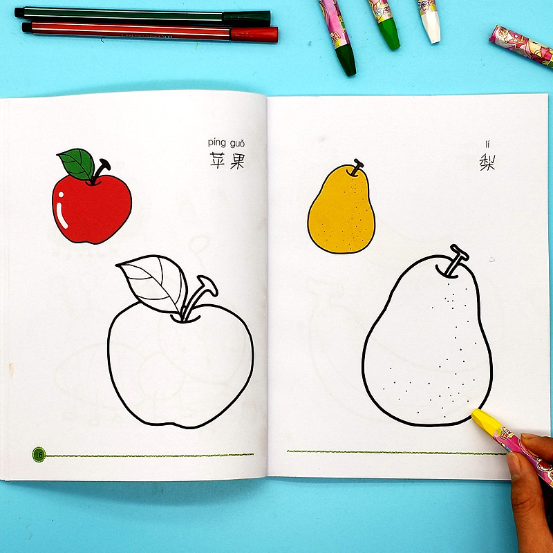 一折幼儿画画书 涂色本_宝宝涂色本2-3-4-5-6岁阶梯涂色书绘画册 幼