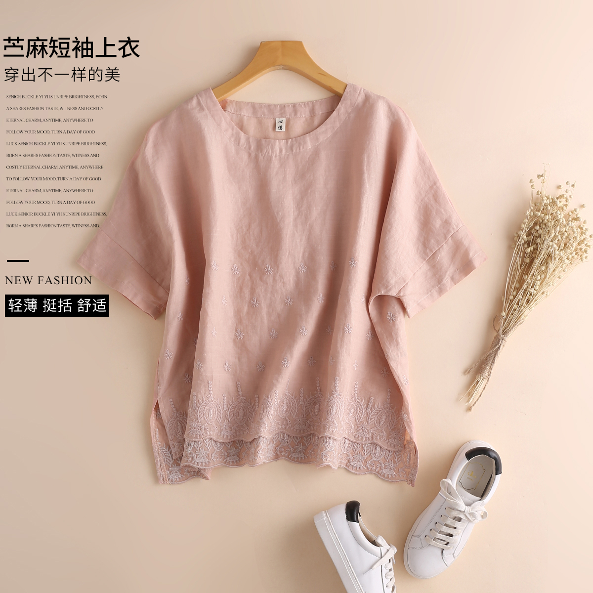 Linen women's tops_ Linen women's clothing brand_ Linen women's clothing makes What brands