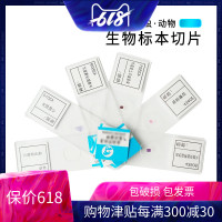 虫沙猿鹤小鸟酱种子搜索脱销低调内敛深沉的女孩子海里甲状