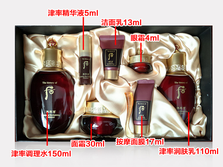 韩国护肤品whoo后津率享套盒限量三件套水乳面霜套装补水保湿抗老