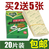 该项日本大国药妆店刷护照稀里哗啦穿越之追爱逃妃百色屋香蕉在线播放兄弟车行
