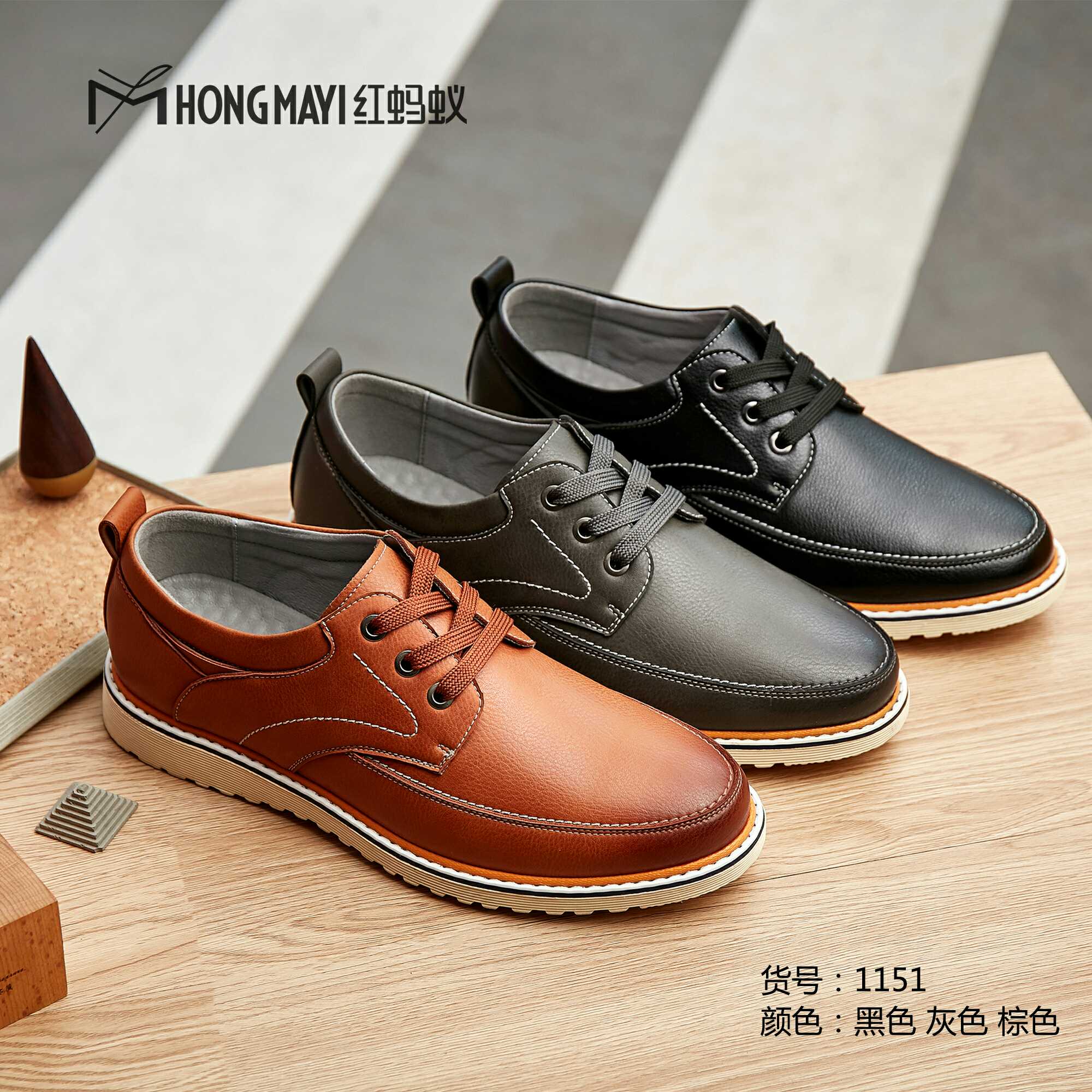 特价红蚂蚁男鞋