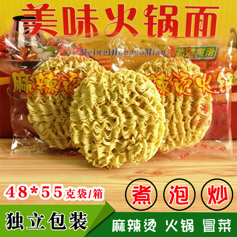 热销面饼 方便面_火锅面整箱袋装非油炸方便面面饼麻辣烫专用的面条
