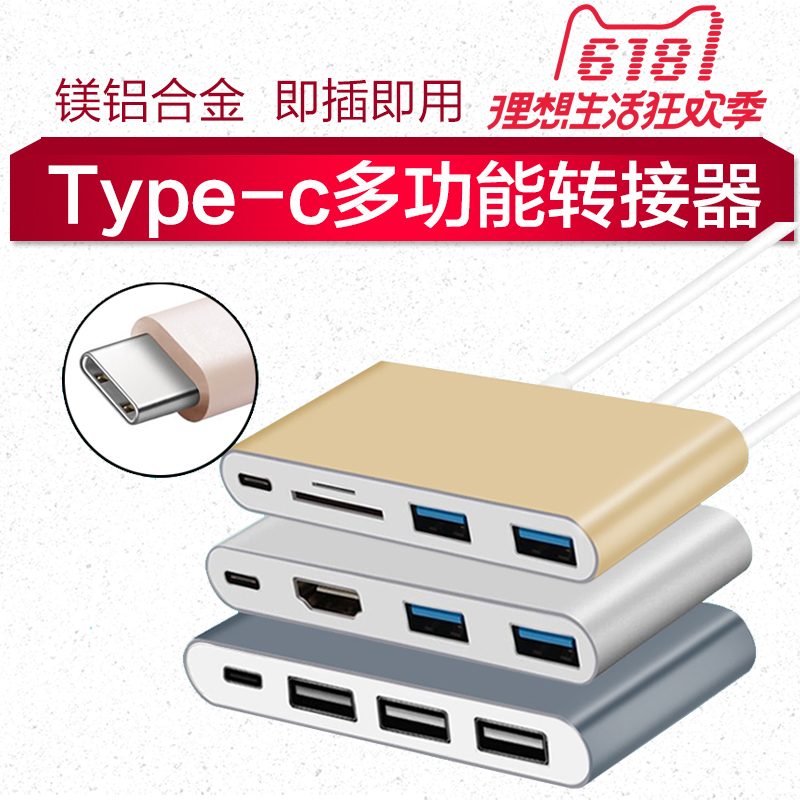 iPad转vga转换器苹果iPhone6手机连接高清电