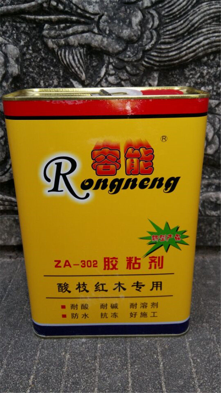 容能302红木胶水聚氨酯粘胶剂胶黏剂 超强力木工实木拼板胶黄胶水