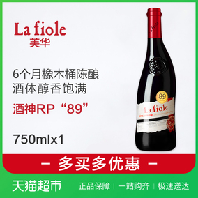 【形容红酒口感价格】2019最新形容红酒口感