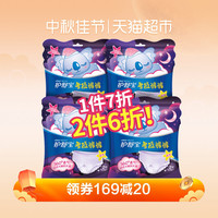 这个大学校园甜文温柔攻贼亮硅钢片龙魄星魂整形外科