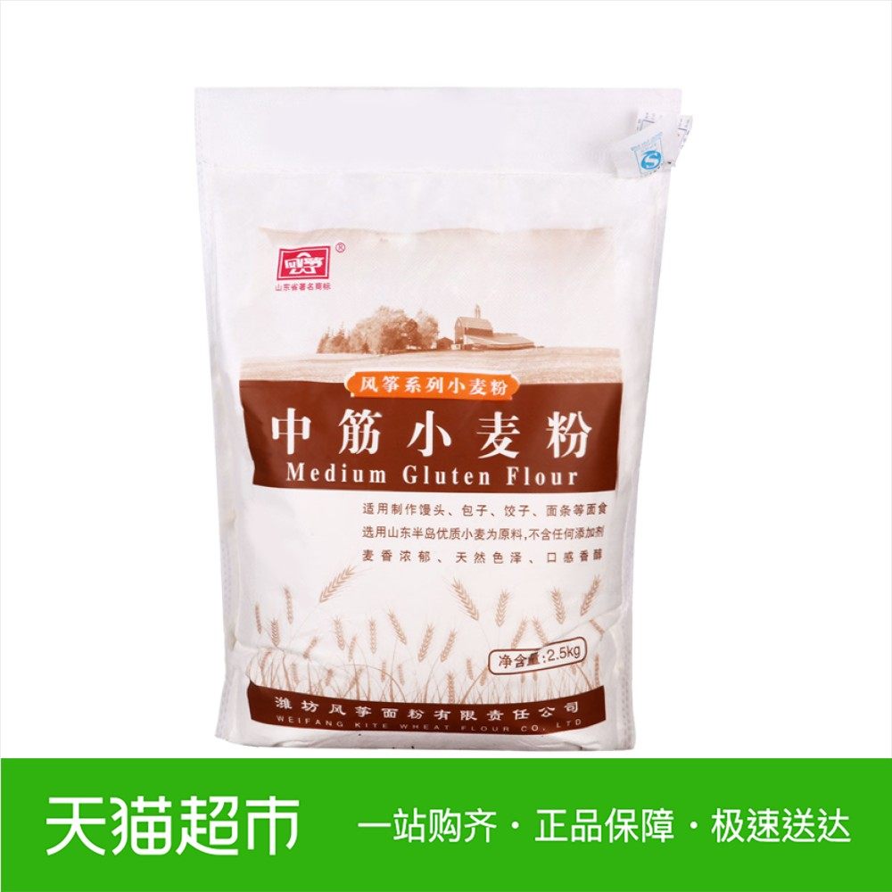 高筋面粉大额优惠券