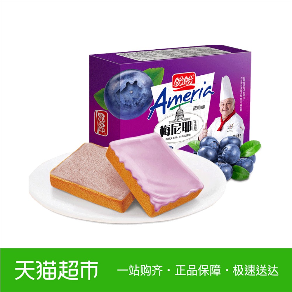 盼盼梅尼耶干蛋糕_盼盼梅尼耶干蛋糕蓝莓味160g/盒早餐食品面包干饼干