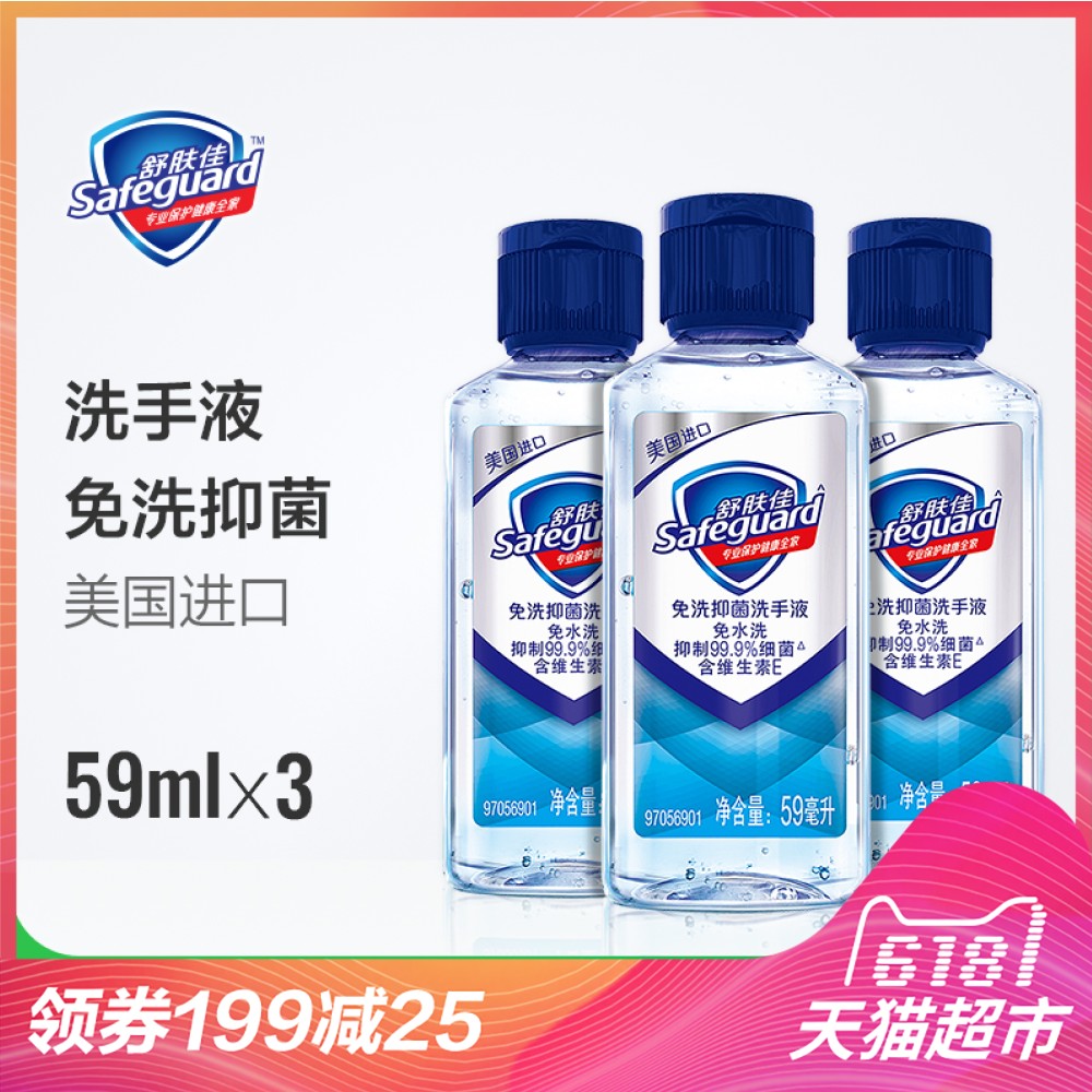 king法国进口免洗洗手液便携50ml儿童免水洗清洁除菌滋润无香味