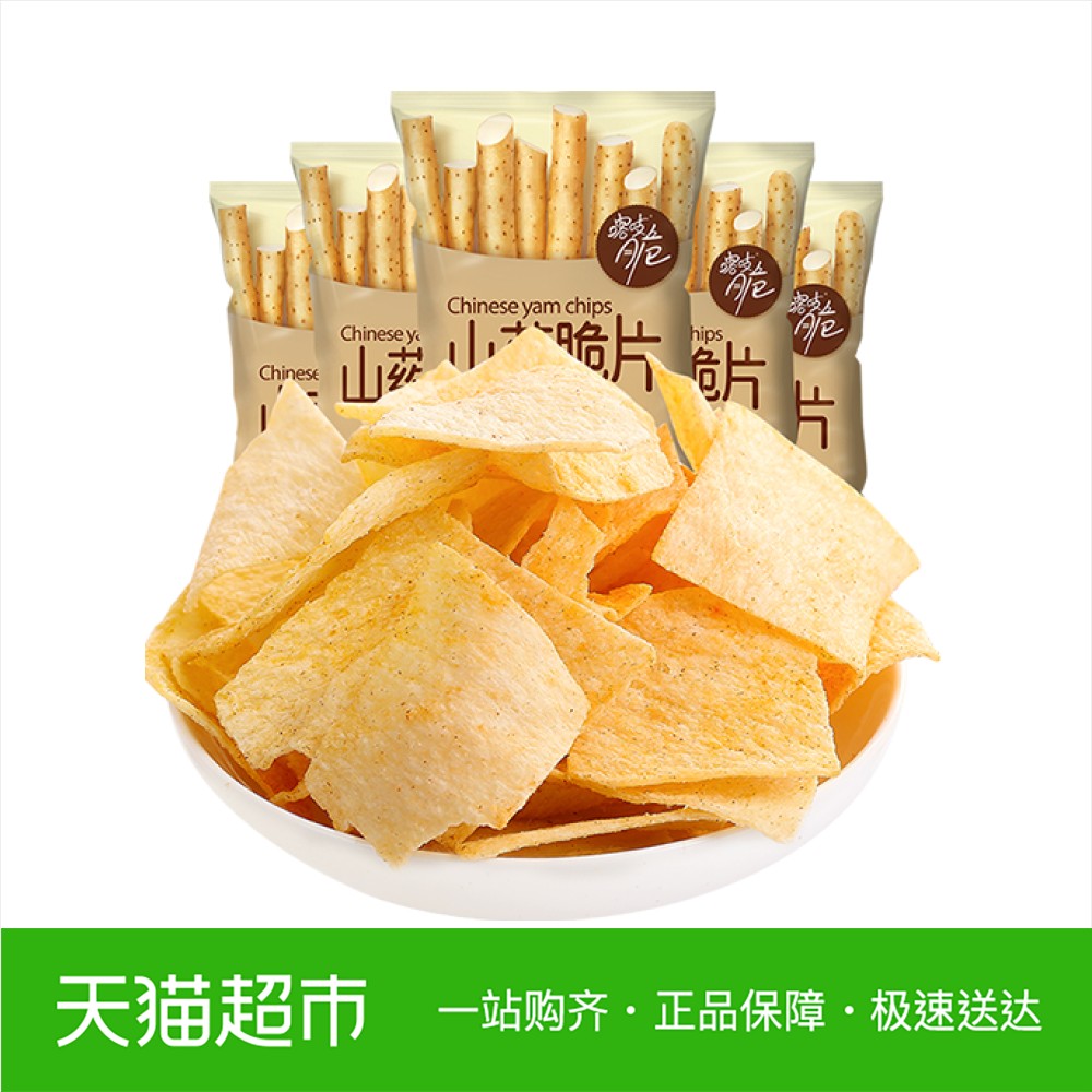 热销乐事薯片40克_洽洽山药妹山药脆片烧烤味40g*5袋薯片手工膨化零食