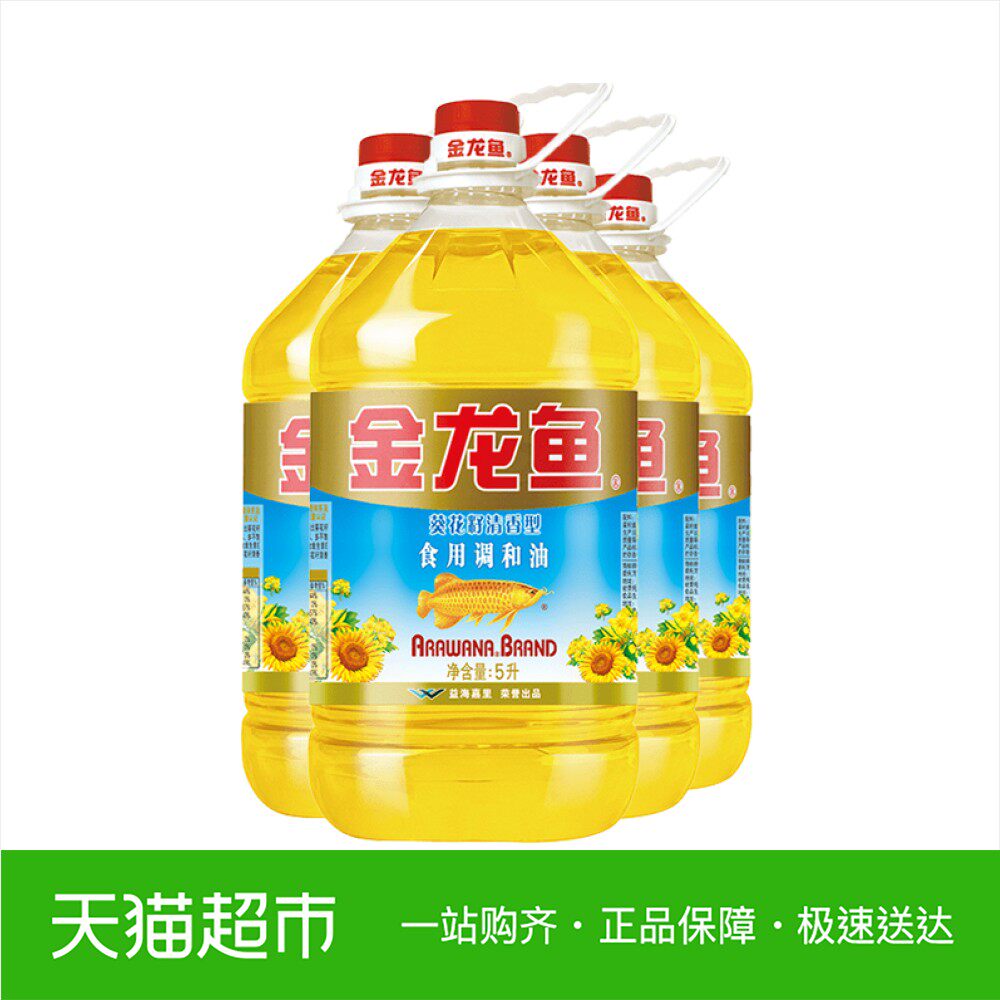 金龙鱼 葵花籽清香食用油调和油5l*4 食用油 ￥199.90售出:10418件
