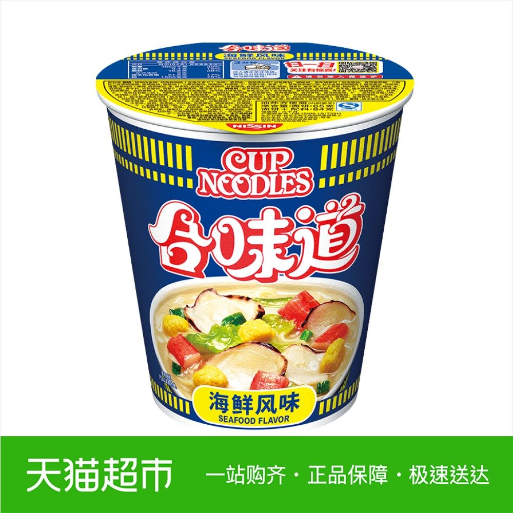 合味道海鲜风味84g/杯 速食方便面优惠券