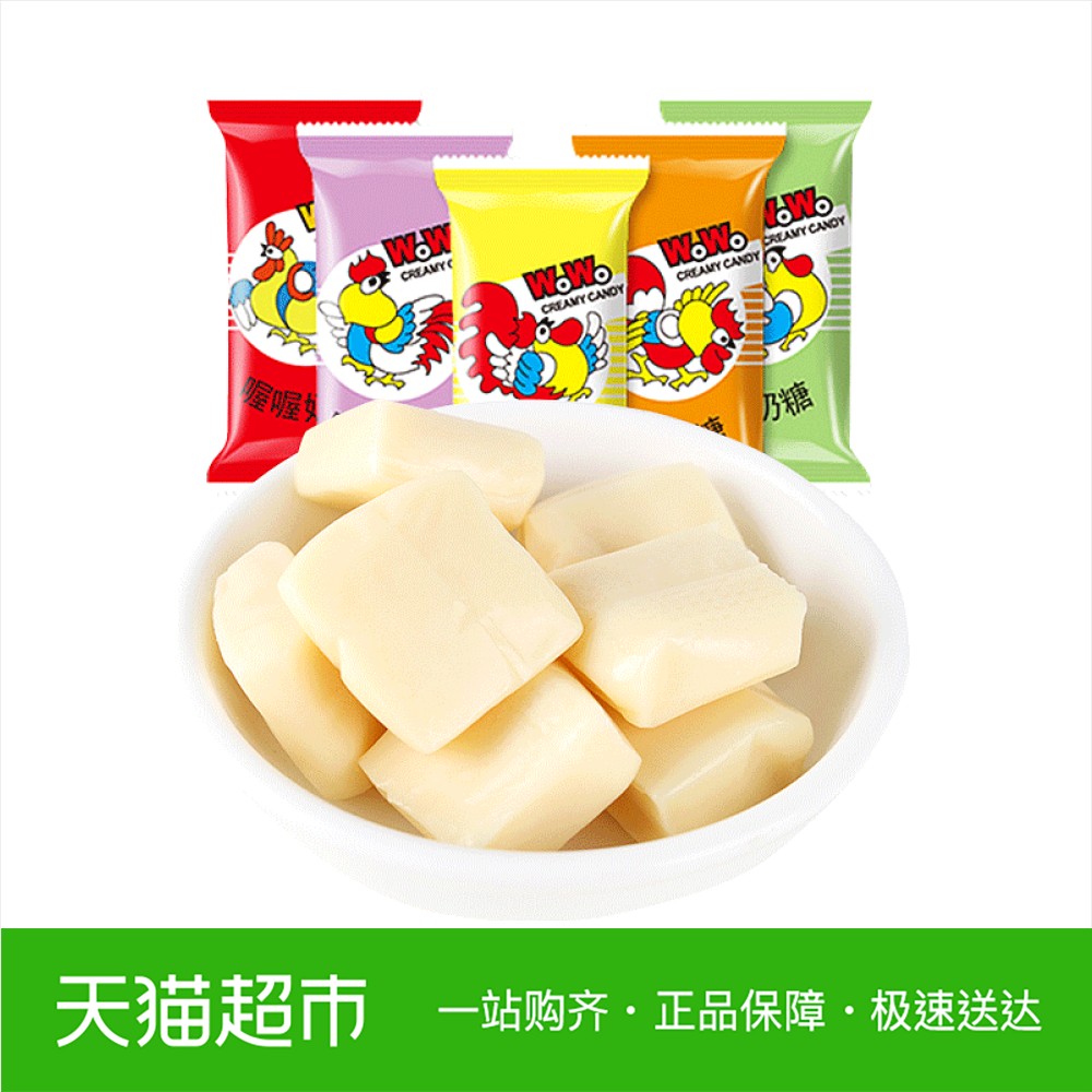 特价旺仔奶糖红豆_喔喔奶糖儿童休闲零食喜糖果混合散装200g奶香浓郁