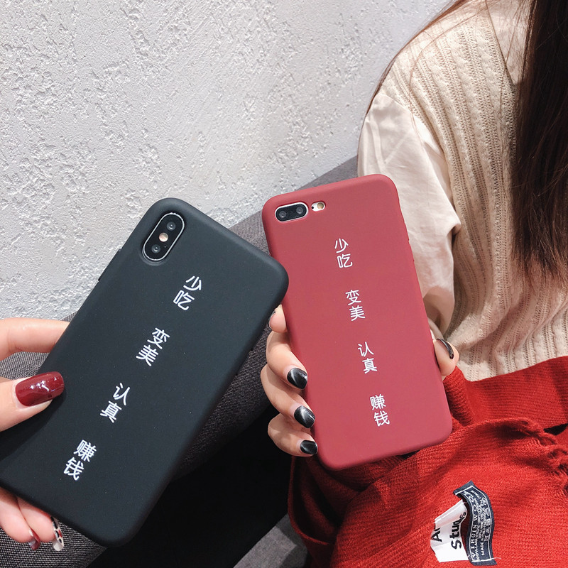 oppor9 手机壳文字